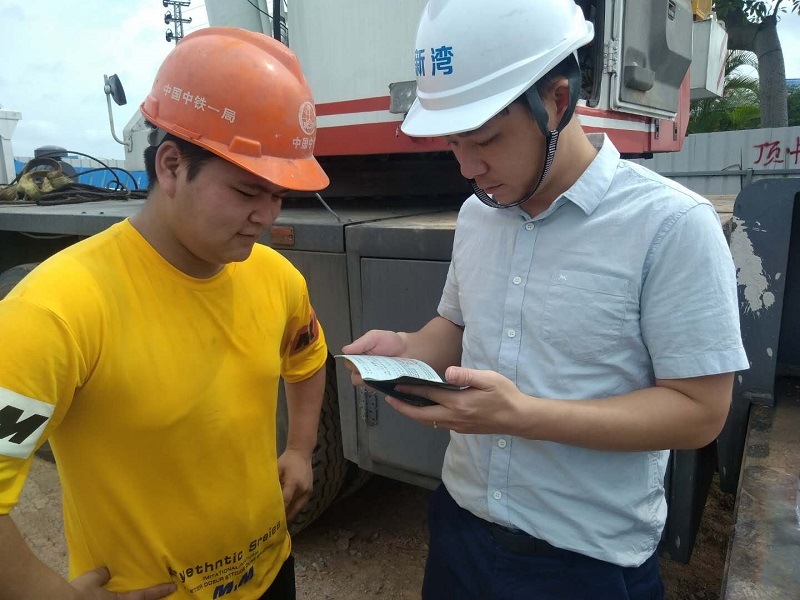 1594005866135920.jpg 檢查特種作業(yè)人員證件_20200617074525.jpg