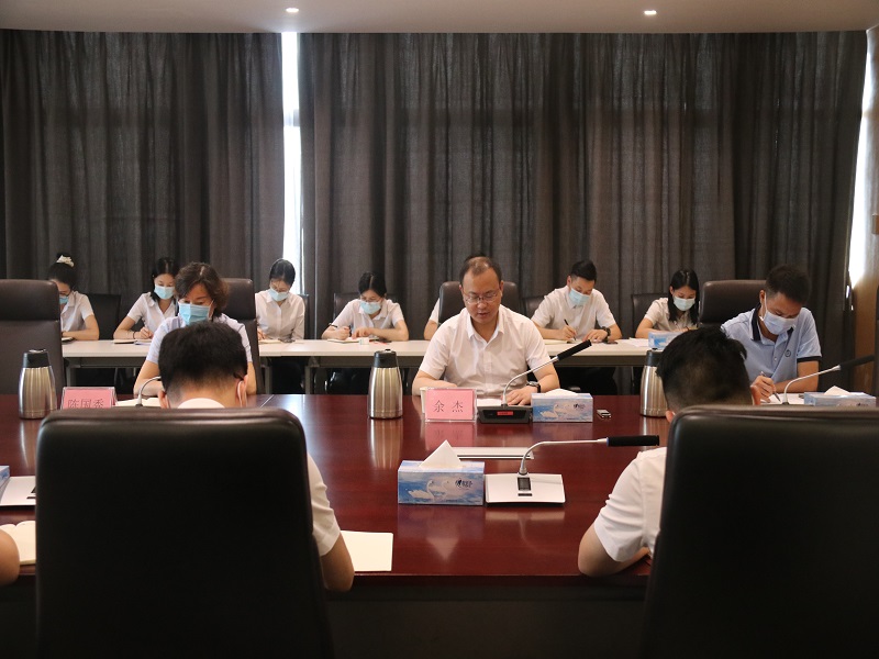 1623317294133790.jpg 6.9疫情防控會(huì)議照片.jpg