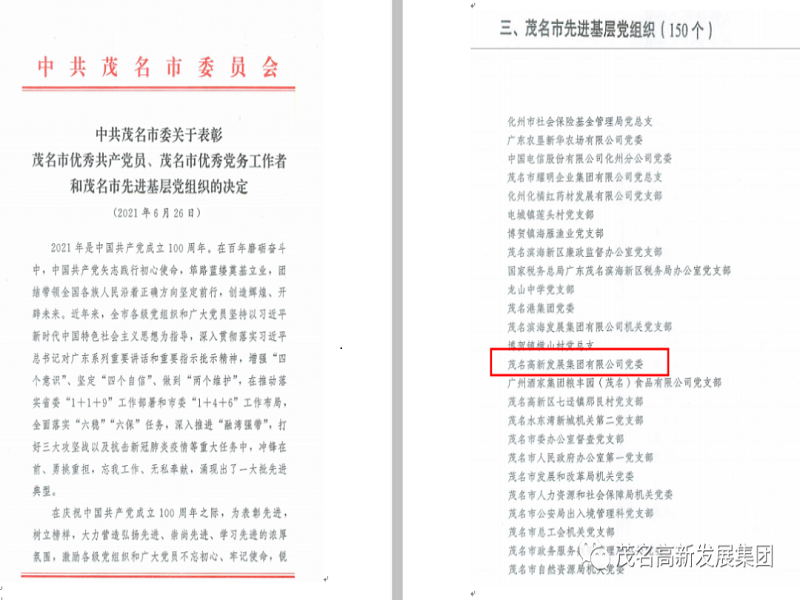 1625452570672629.png 微信圖片_20210705103535.png