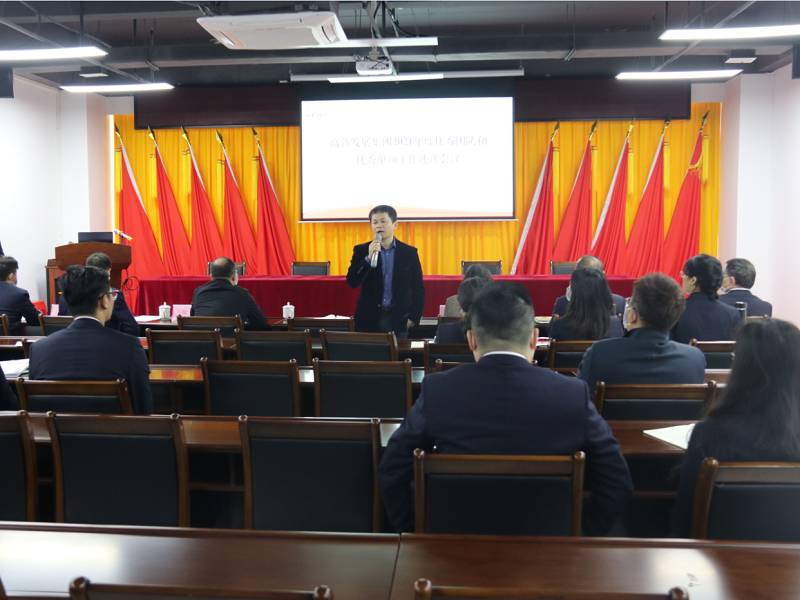 1642661454194116.png 會議照片1.png