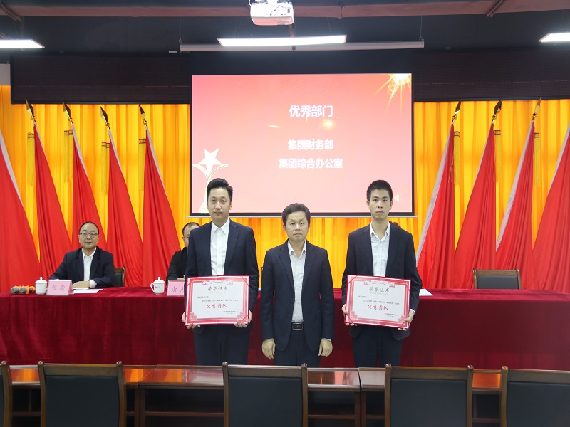 1643447650588330.jpg 優秀團隊頒獎圖片.jpg