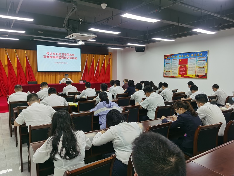 1648021284124585.jpg 全體黨員學習.jpg