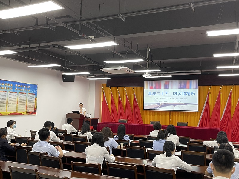 1651047503307246.jpg 讀書分享會圖片2.jpg