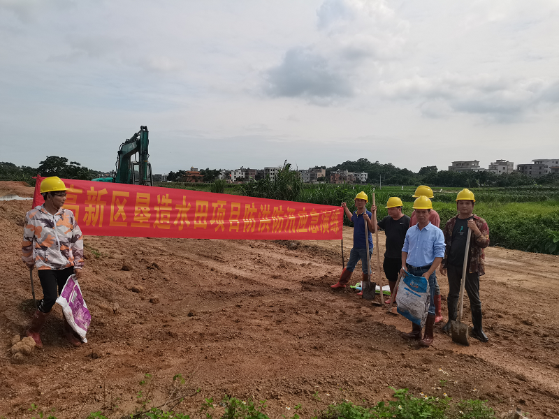 1656496495856203.png 高新區墾造水田項目防洪防汛應急演練照片.png
