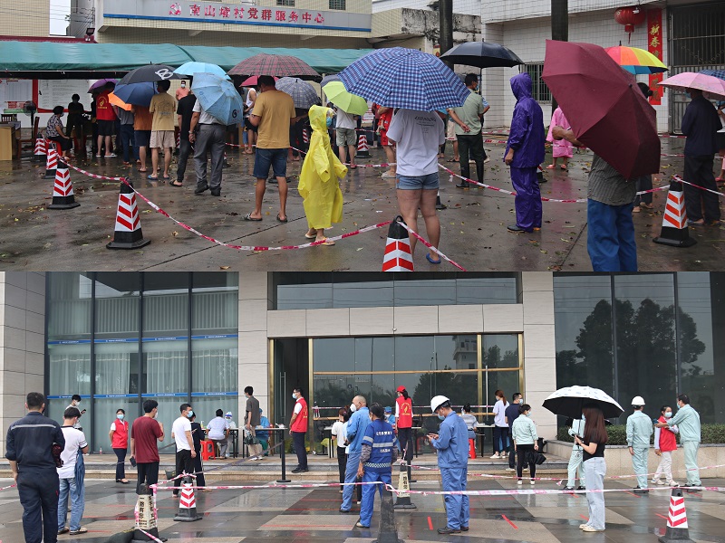 1660204241104154.jpg 核酸現場合并.jpg