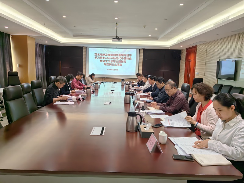 1705912420261633.jpg 會議現場.jpg