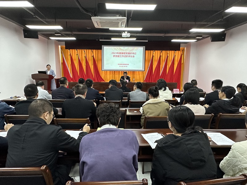 1707120773405187.jpg 圖片2.第一支部書記述職.jpg