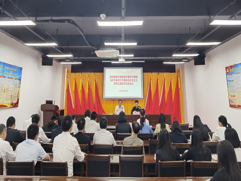 1708570030573140.jpg 會議現場.jpg