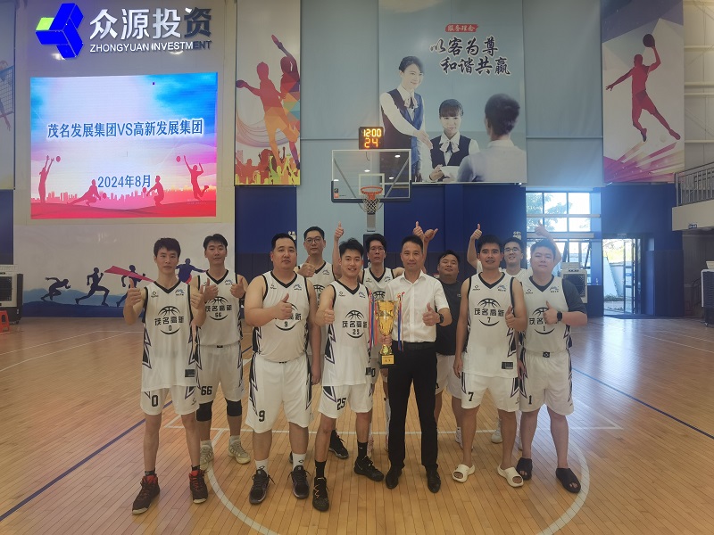 1724901959269292.jpg 8.2男子籃球賽亞軍.jpg