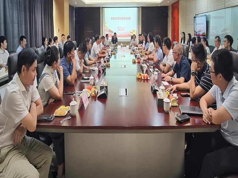 1724902500821089.jpg 會議現場.jpg