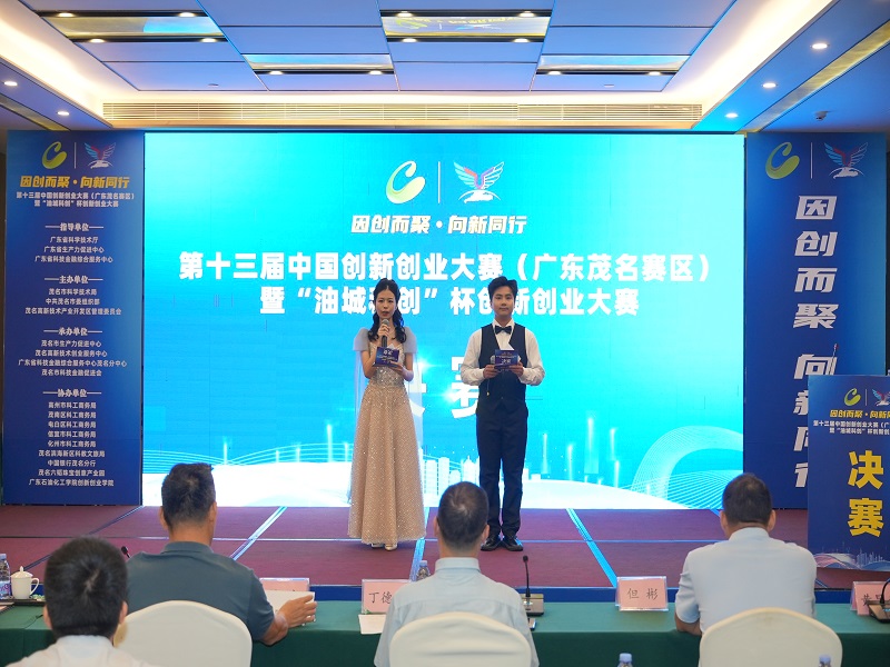 1727683350639624.jpg 比賽活動現場1.jpg