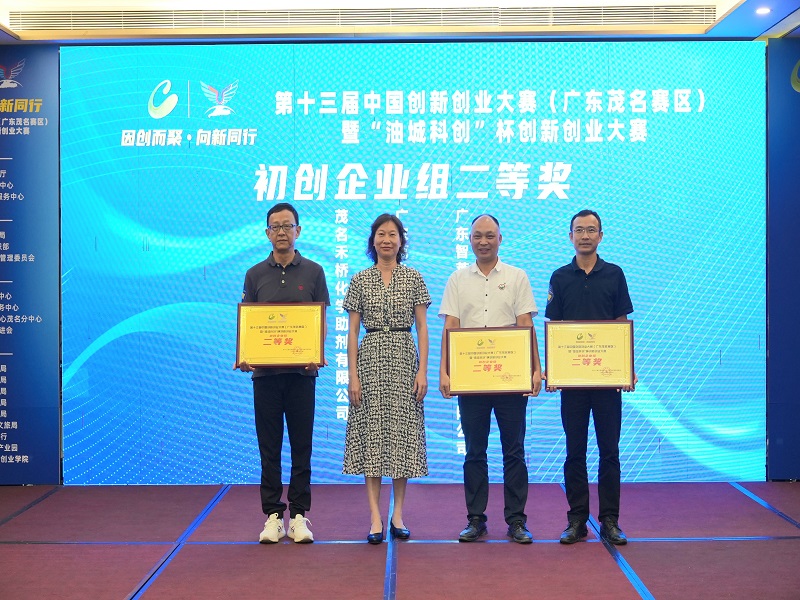 1727683368125528.jpg 頒獎環節1.jpg