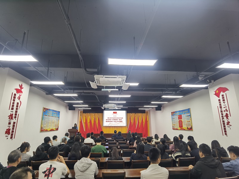 1733967859730636.jpg 全體黨員干部職工認真學(xué)習(xí).jpg